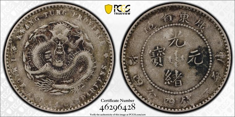 Cert 46296428 - Coin Image