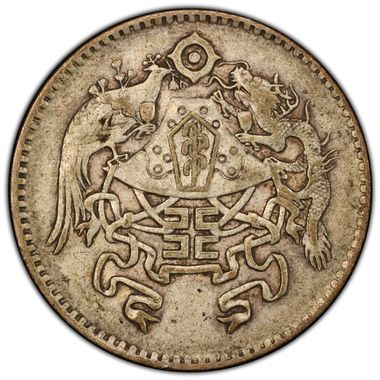 Cert 46300094 - Coin Image