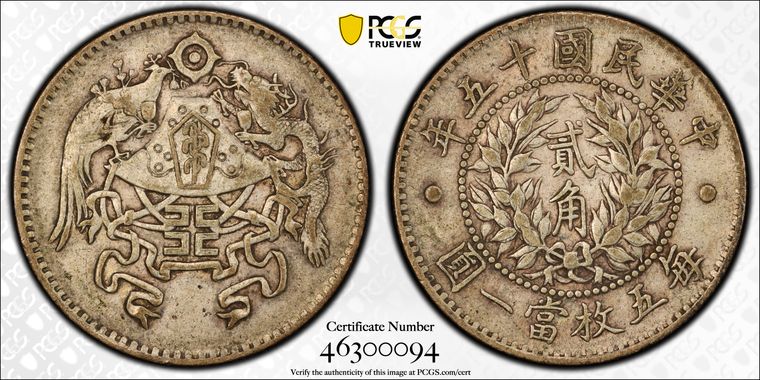 Cert 46300094 - Coin Image