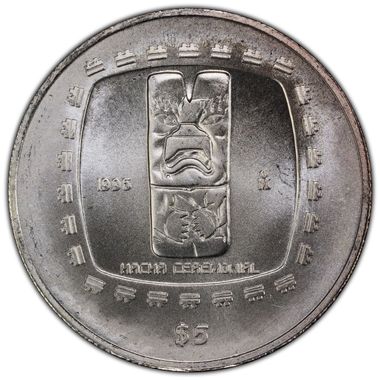 Cert 46300407 - Coin Image