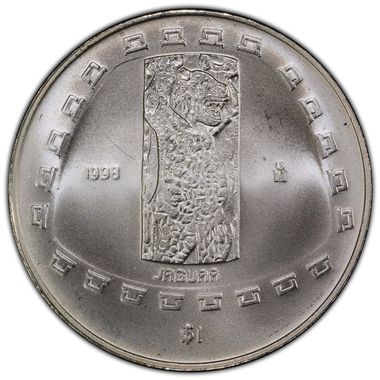 Cert 46300410 - Coin Image