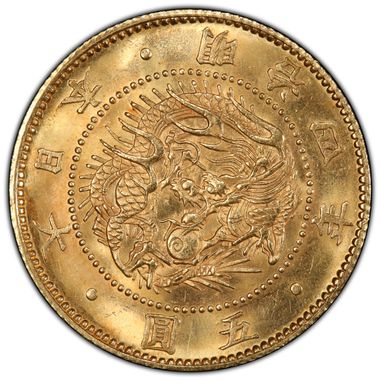 Cert 46305641 - Coin Image