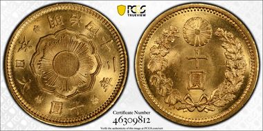 (1909) M42 10 Yen JNDA 01-7 MS64