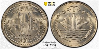 1975 Taka F.A.O. MS67