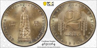 1969 2 Leva Socialist Revolution MS67