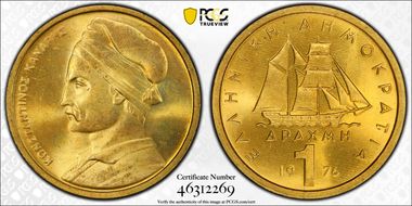 1976 Drachma Kanaris KM-116 MS65