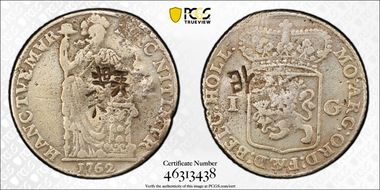 1762 Gulden N1