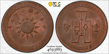 (1938) 1C CL-MG.76 Y-347 MS64BN