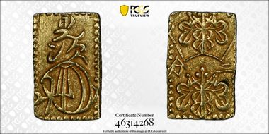 (1868-69) 2 Bu JNDA 09-29 Meiji 明 治 AU58