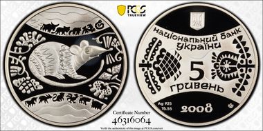 2008 5 Hry Year of the Rat PR69DCAM