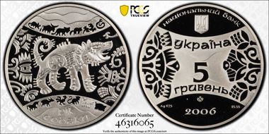 2006 5 Hry Year of the Dog PR69DCAM