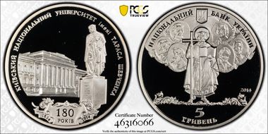 2014 5 Hry Shevchenko University PR69DCAM