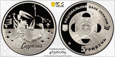 2007 5 Hry Scorpio PR70DCAM