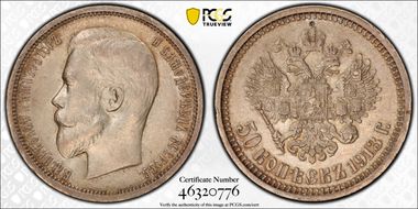 1913 BC 50 Kop Bit-93 AU58