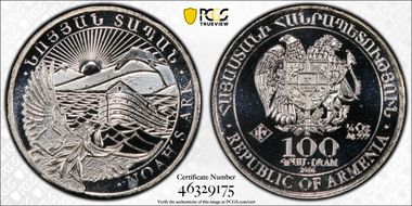 2016 100 Dr Noah's Ark MS68