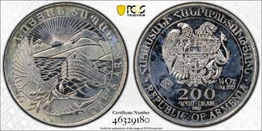 2017 200 Dr Noah's Ark MS65