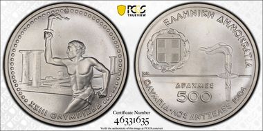 1984 500 Dr Runner with torch KM-145  Ag MS67