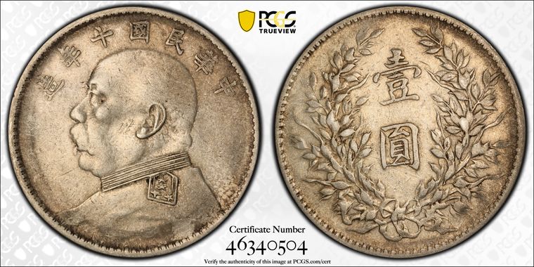 Cert 46340504 - Coin Image