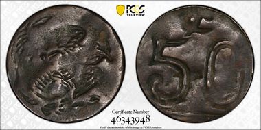 (1915) 50C KM-686 Amecameca VF35BN