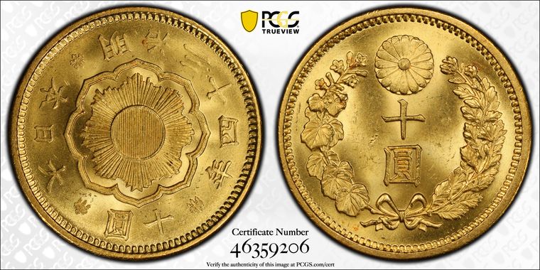 Cert 46359206 - Coin Image