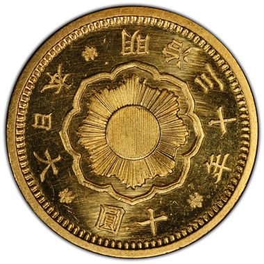 Cert 46359207 - Coin Image