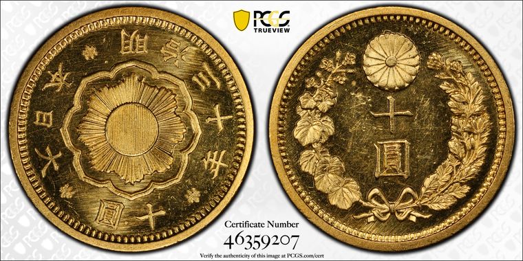 Cert 46359207 - Coin Image