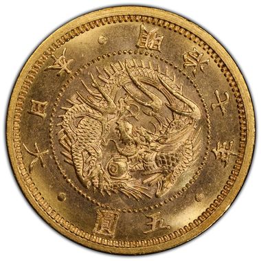 Cert 46359209 - Coin Image