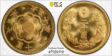 (1918) T7 20 Yen JNDA 01-6 MS65+