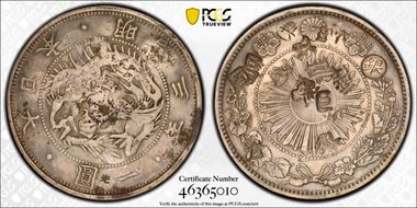 (1870) M3 1 Yen Type 1 圓 銀 Right JNDA 01-9A N1