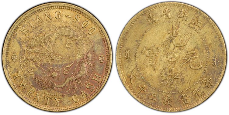 Cert 46366461 - Coin Image