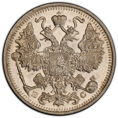 Cert 46367397 - Coin Image