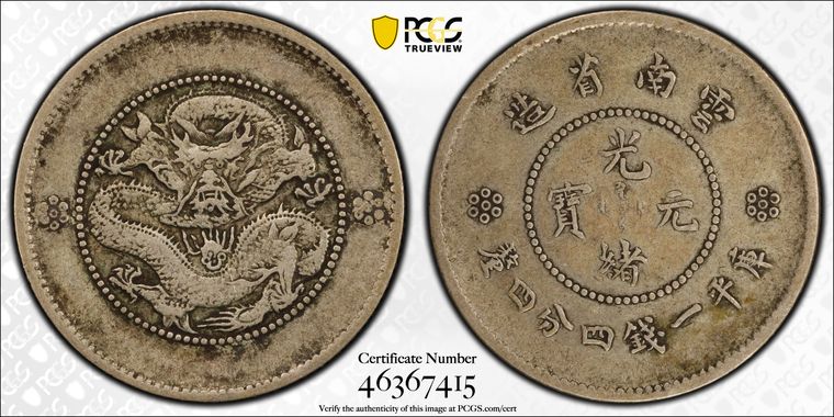 Cert 46367415 - Coin Image