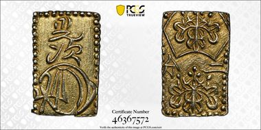 (1868-69) 2 Bu JNDA 09-29 Meiji 明 治 AU55