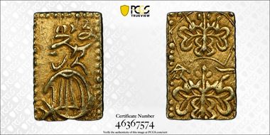 (1819-29) Bu JNDA 09-38 Bunsei 文政 AU58