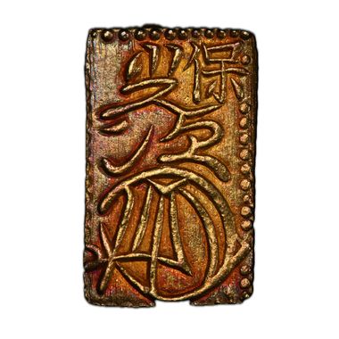 Cert 46367576 - Coin Image