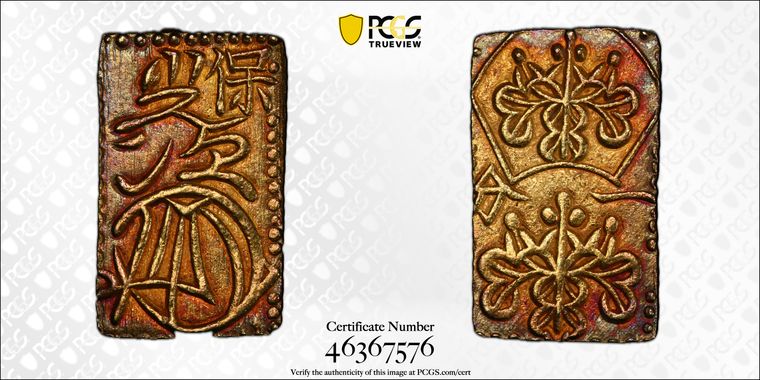 Cert 46367576 - Coin Image