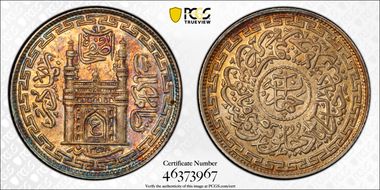AH1358//30 (1939) 4 An MS62