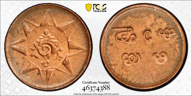 (1901-10) Cash KM-46 MS63RB