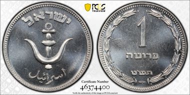 JE5709 (1949) Pruta W/Pearl MS65PL