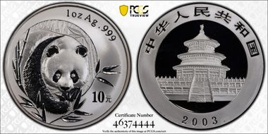 2003(国 沈) 10 Yn Panda Ag Frosted PAN-371A MS69