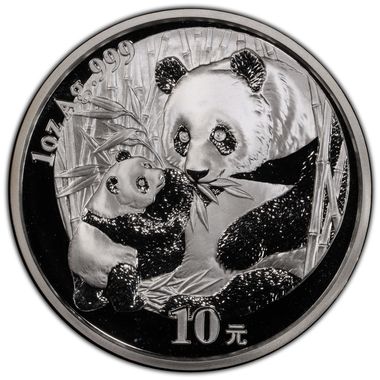 Cert 46374445 - Coin Image