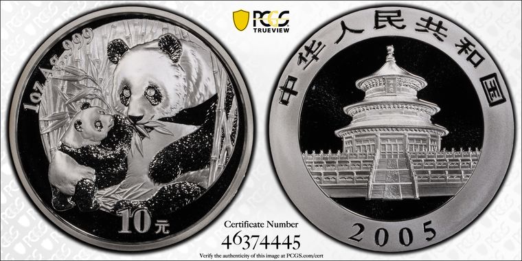 Cert 46374445 - Coin Image