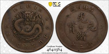 (1903) 20 Csh CL-KR.26 Y-A176.1 VF35BN