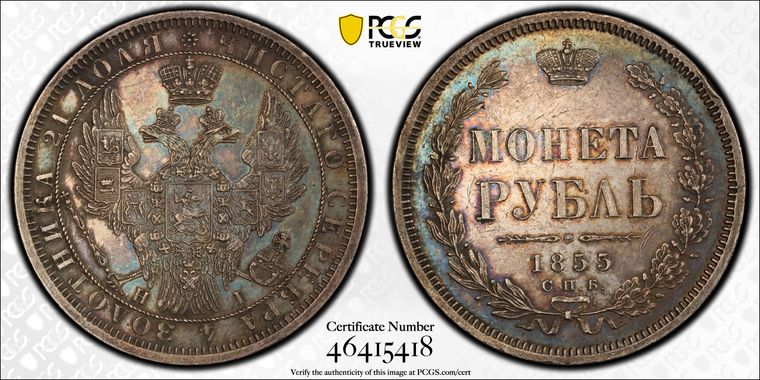 Cert 46415418 - Coin Image