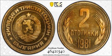 1981 2 St KM-112 1300th Anniversary PR67DCAM