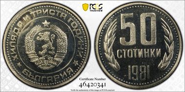 1981 50 St KM-116 1300th Anniversary PR65