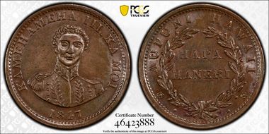 1847 1C Hawaii MS63BN