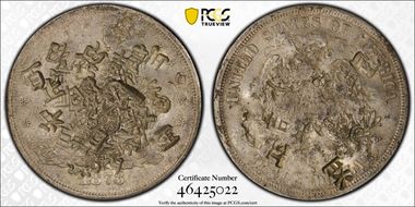 1873-S T$1 Chopmarked AU50