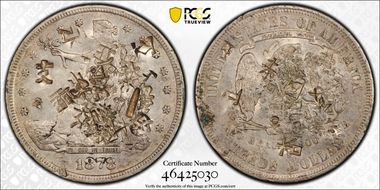 1878-S T$1 Chopmarked AU53