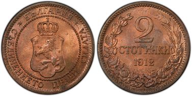 1912 2 St KM-23.2 MS64RB